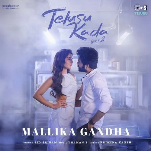 Mallika Gandha