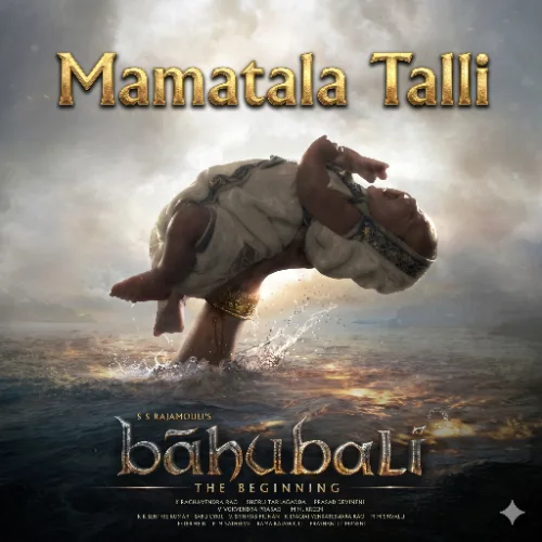 Mamatala Talli