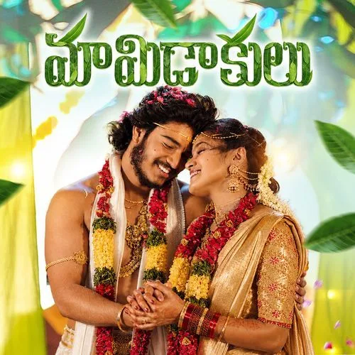 Mamidakulu by Bullet Bandi Laxman lyrics cover
