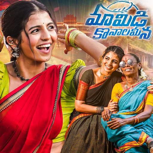 Mamidi Konala Meena Mabbulemo Nilichinayi by Madhu Priya lyrics cover