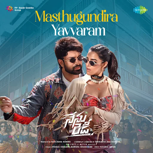 Masthugundira Yavvaram by Anurag Kulkarni lyrics cover
