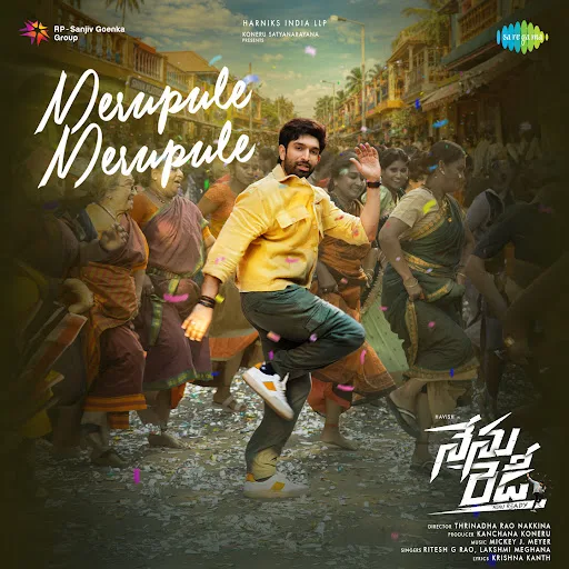 Merupule Merupule