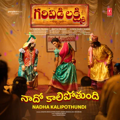 Nadha Kalipothundi by Ananya Bhat lyrics cover