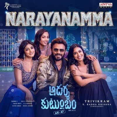 Narayanamma