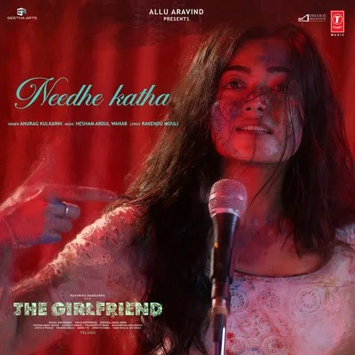 Needhe Katha