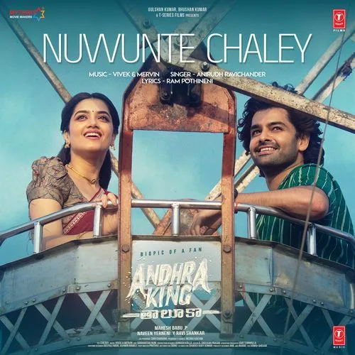 Nuvvunte Chaley