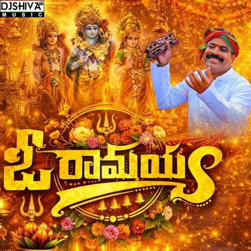 O Na Ramayya by Nalgonda Gaddar Narsanna lyrics cover