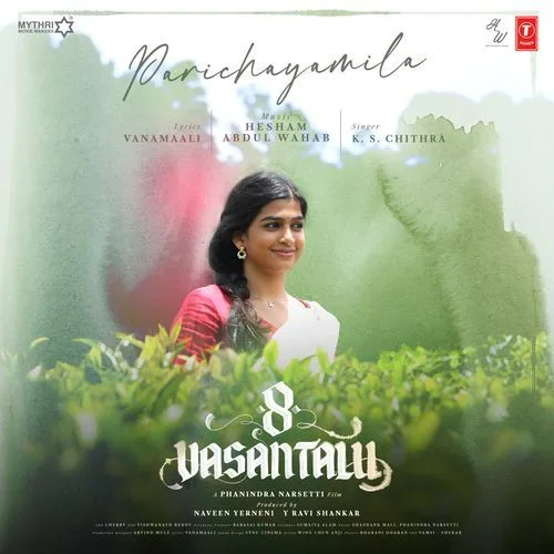 Parichayamila by K. S. Chithra lyrics cover
