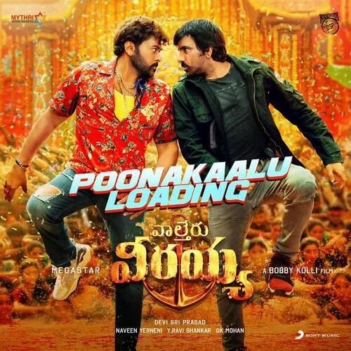 Poonakaalu Loading by Ram Miryala lyrics cover