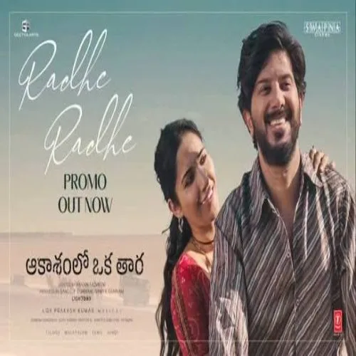 Radhe Radhe by G. V. Prakash Kumar lyrics cover