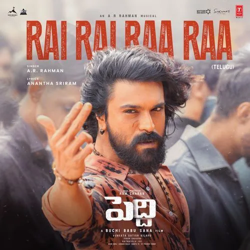 Rai Rai Raa Raa