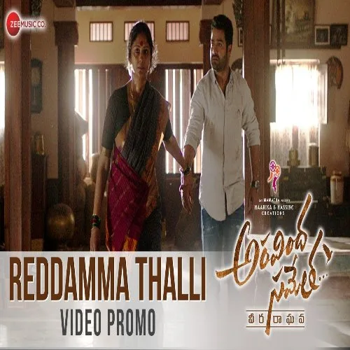 Reddamma Thalli