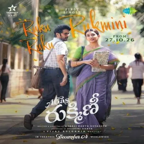 Ruku Ruku Rukmini by Anurag Kulkarni lyrics cover