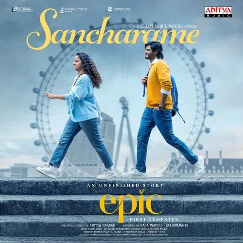Sancharame by Hesham Abdul Wahab lyrics cover