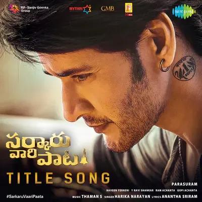 Sarkaru Vaari Paata (Title Song)