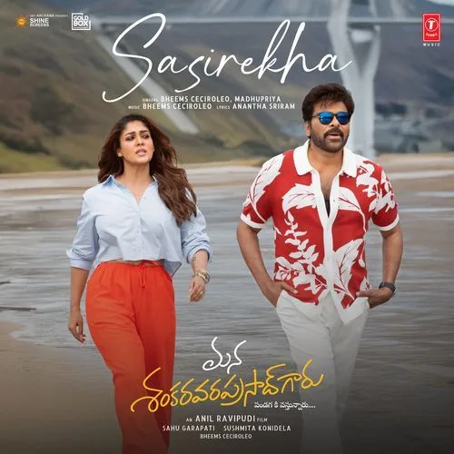 Sasirekha by Bheems Ceciroleo lyrics cover