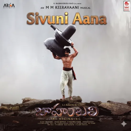 Sivuni Aana