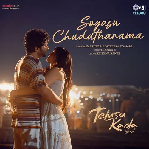 Sogasu Chudatharama by Karthik lyrics cover