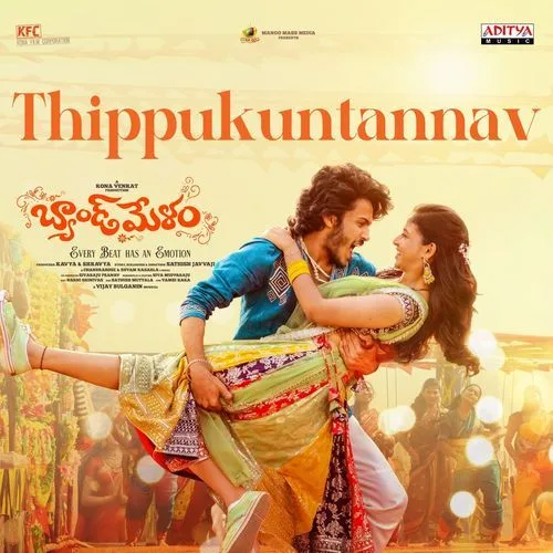 Thippukuntannav