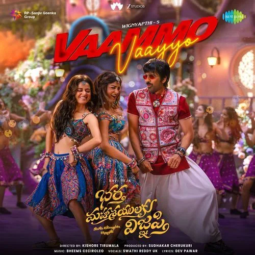 Vaammo Vaayyo by Swathi Reddy UK lyrics cover