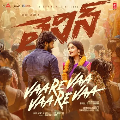 VaareVaa VaareVaa