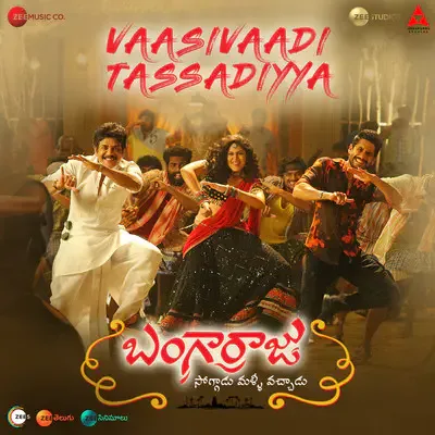 Vaasivaadi Tassadiyyaa