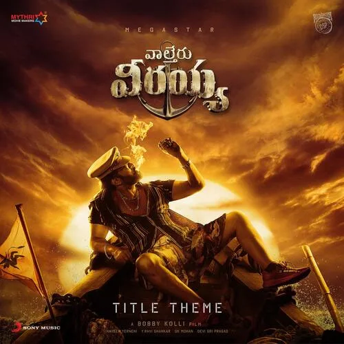 Waltair Veerayya (Title Track)