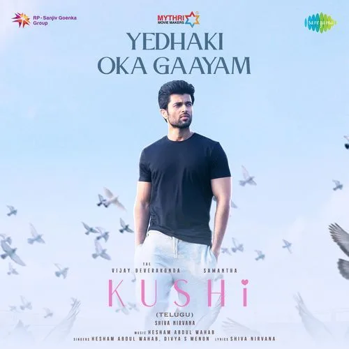 Yedhaki Oka Gaayam