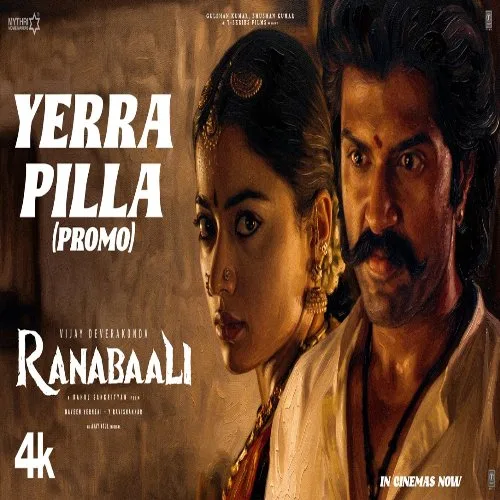 Yerra Pilla by Otu Subbamma lyrics cover